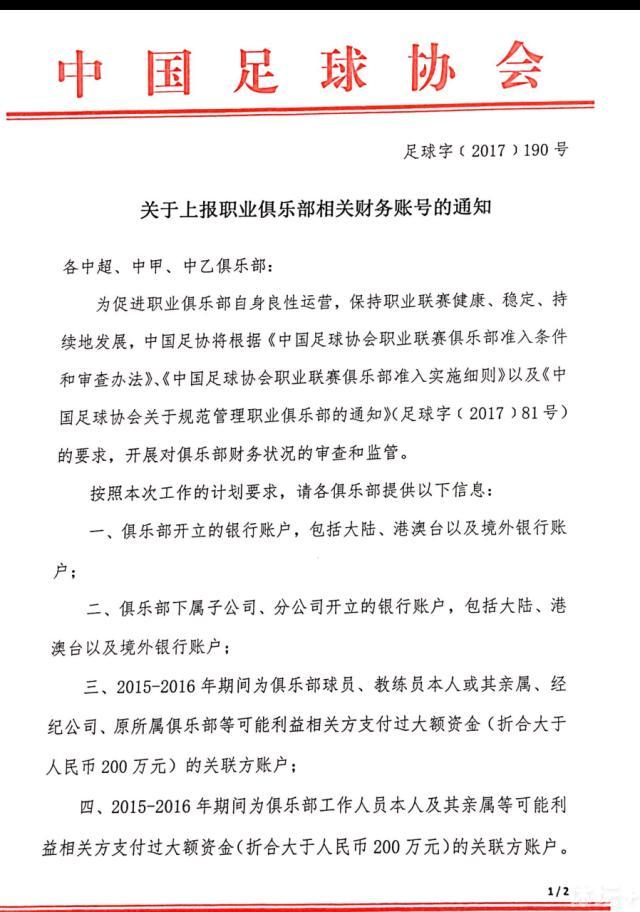 这组帅气满分的剧照一经发布，便引来讨论，不少网友排队留言求黄景瑜带飞，十分好笑